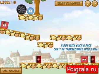 Картинка к игре Красный шарик 7